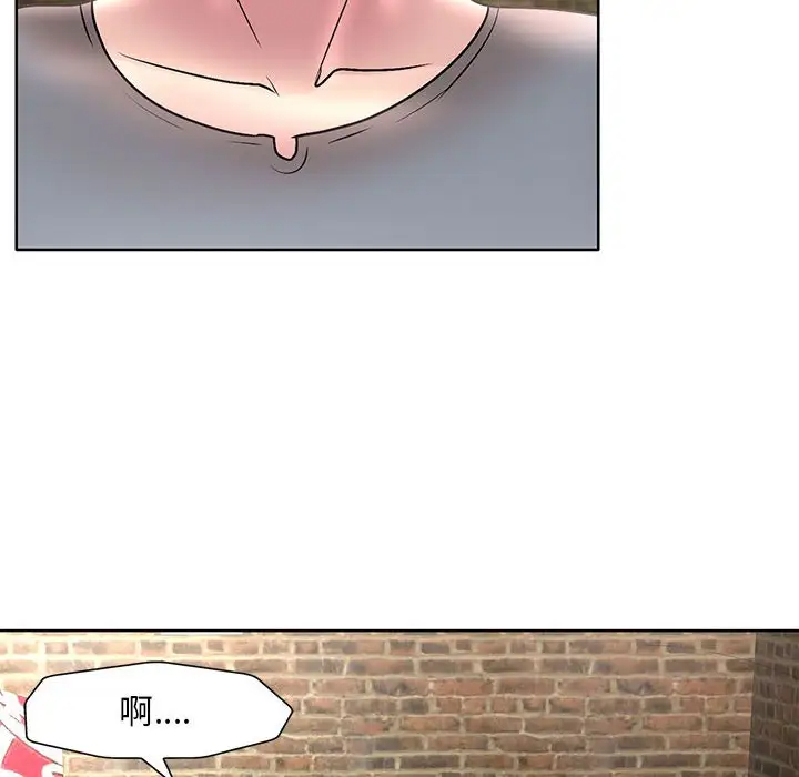 [Manhwa] After-class tutoring by professors Female teacher, big breasts, female student#[120P]-87