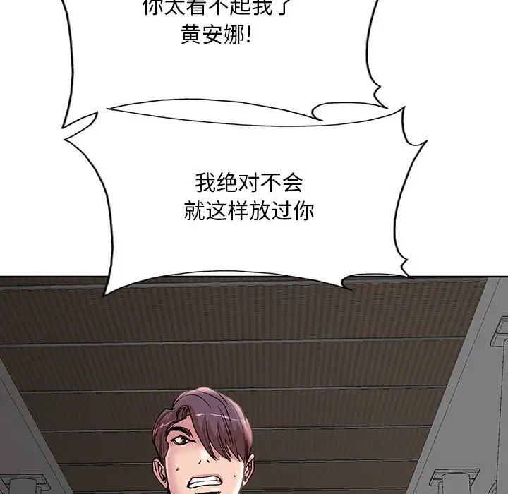 [Manhwa] After-class tutoring by professors Female teacher, big breasts, female student#[120P]-9