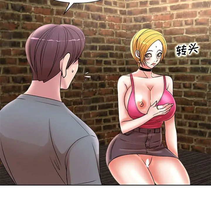[Manhwa] After-class tutoring by professors Female teacher, big breasts, female student#[120P]-93
