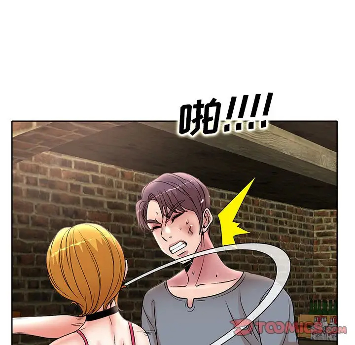 [Manhwa] After-class tutoring by professors Female teacher, big breasts, female student#[120P]-94