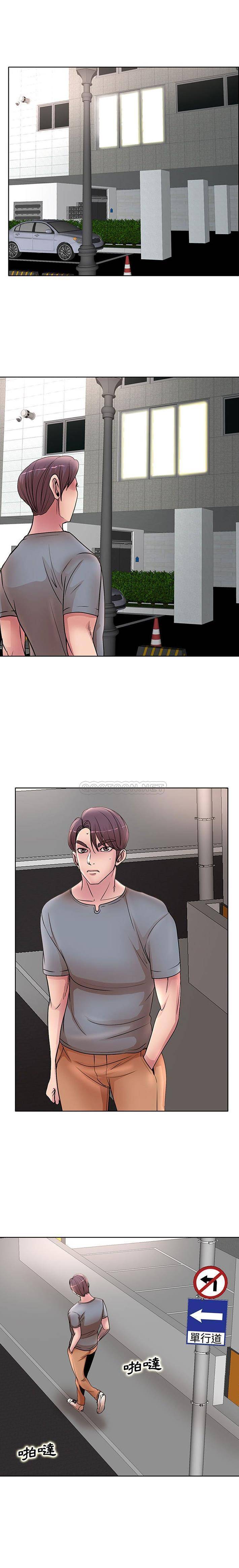 [Manhwa] After-class tutoring by professors Female teacher, big breasts, female student#[16P]-1