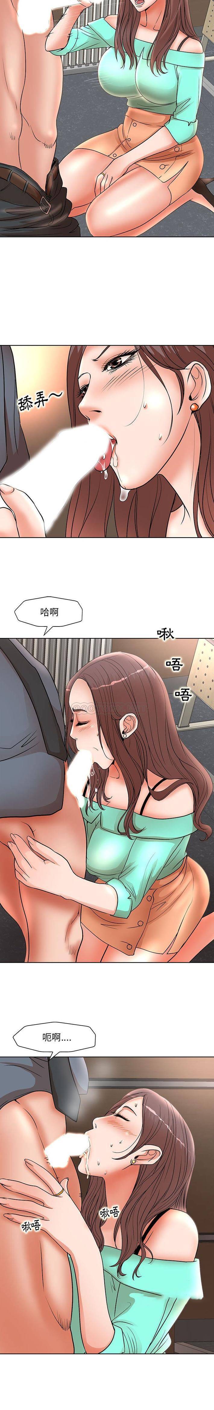 [Manhwa] After-class tutoring by professors Female teacher, big breasts, female student#[16P]-11