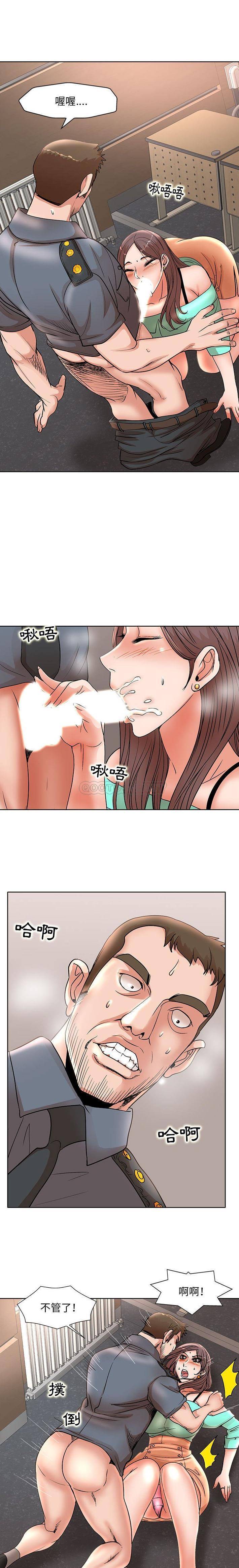 [Manhwa] After-class tutoring by professors Female teacher, big breasts, female student#[16P]-12