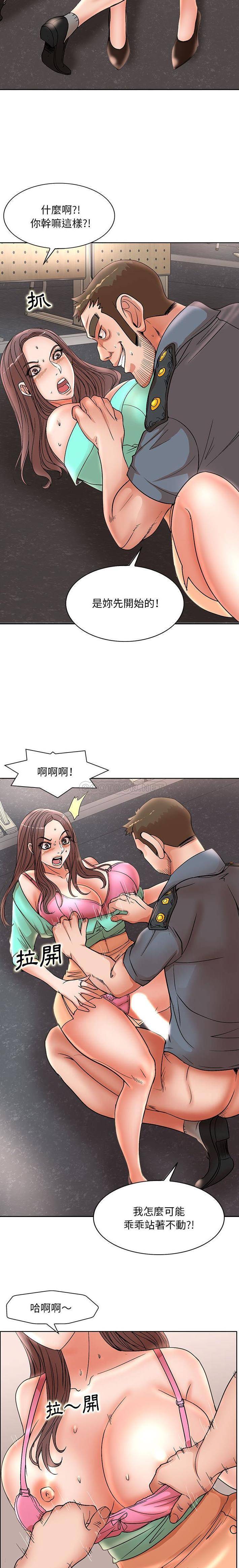 [Manhwa] After-class tutoring by professors Female teacher, big breasts, female student#[16P]-13