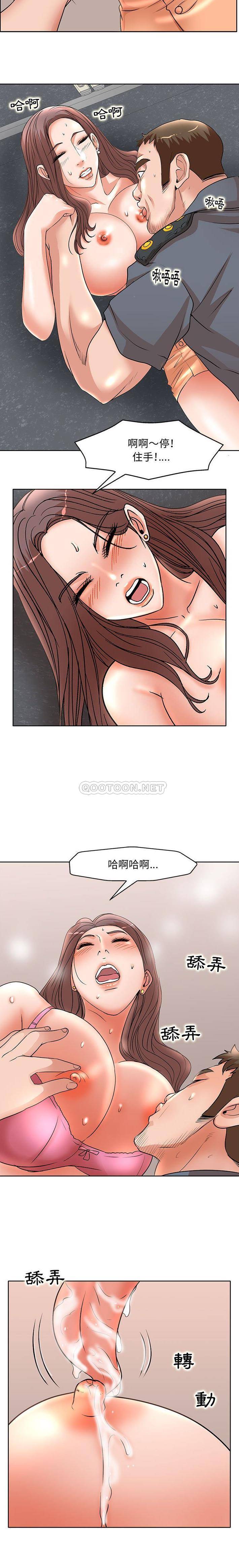 [Manhwa] After-class tutoring by professors Female teacher, big breasts, female student#[16P]-14