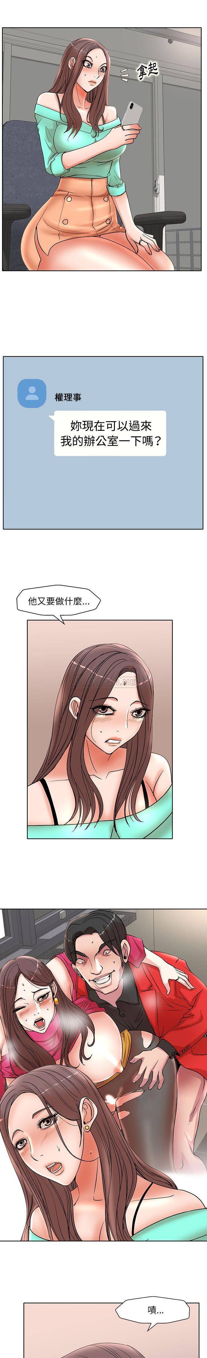 [Manhwa] After-class tutoring by professors Female teacher, big breasts, female student#[16P]-3