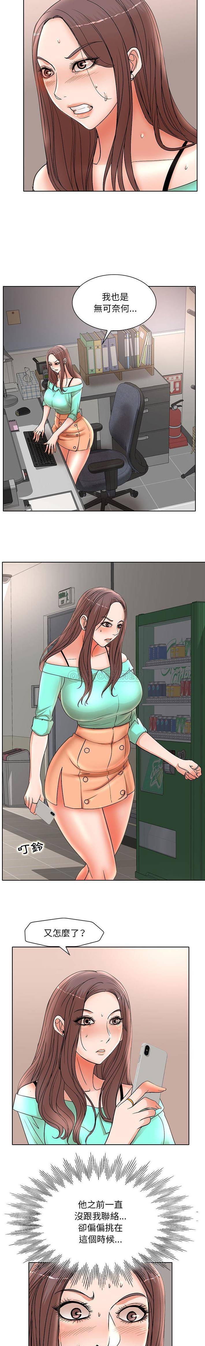 [Manhwa] After-class tutoring by professors Female teacher, big breasts, female student#[16P]-4