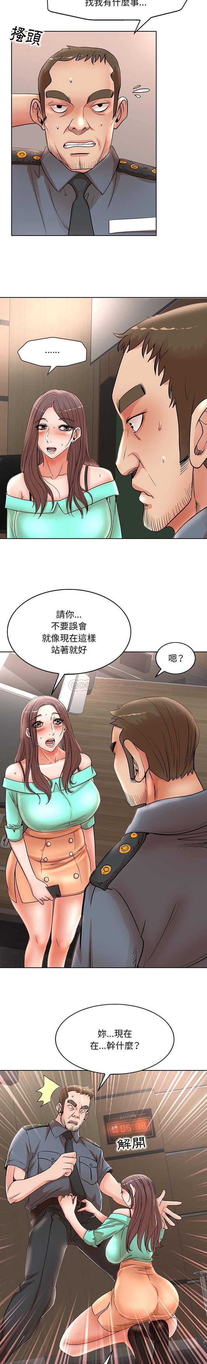 [Manhwa] After-class tutoring by professors Female teacher, big breasts, female student#[16P]-9