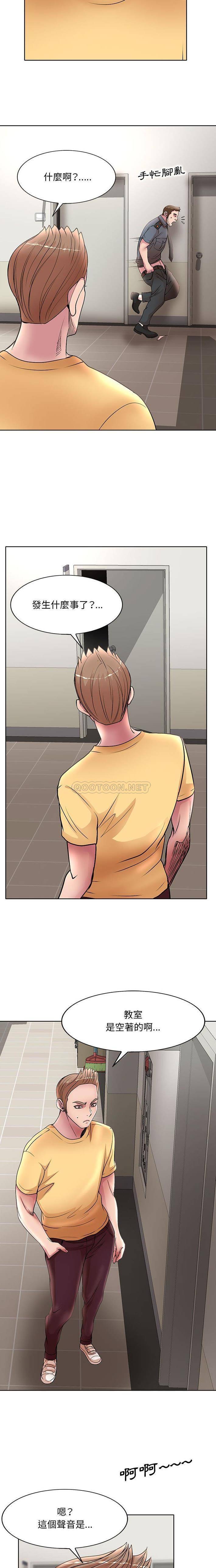 [Manhwa] After-class tutoring by professors Female teacher, big breasts, female student#[16P]-14