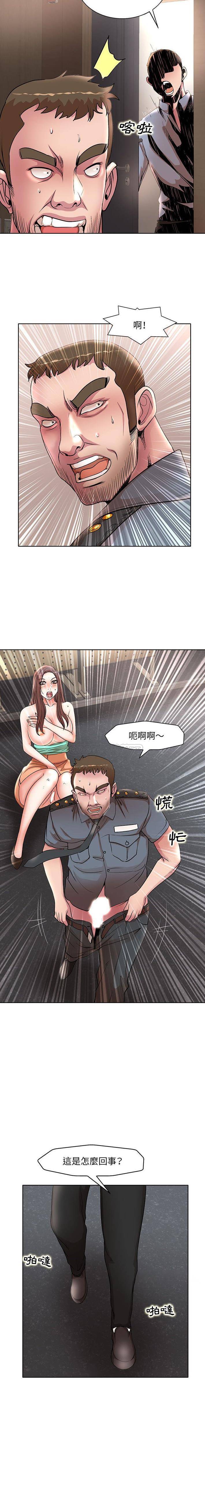 [Manhwa] After-class tutoring by professors Female teacher, big breasts, female student#[16P]-3