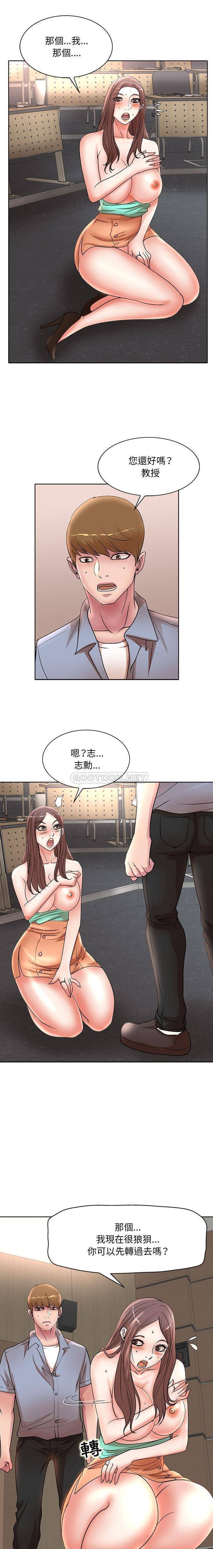 [Manhwa] After-class tutoring by professors Female teacher, big breasts, female student#[16P]-4