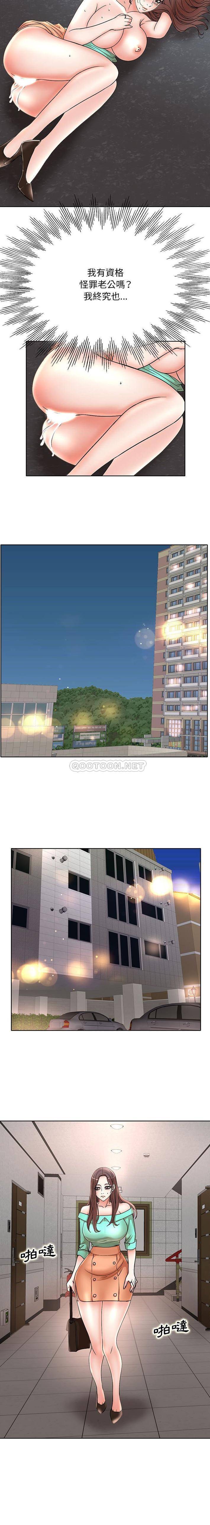 [Manhwa] After-class tutoring by professors Female teacher, big breasts, female student#[16P]-14