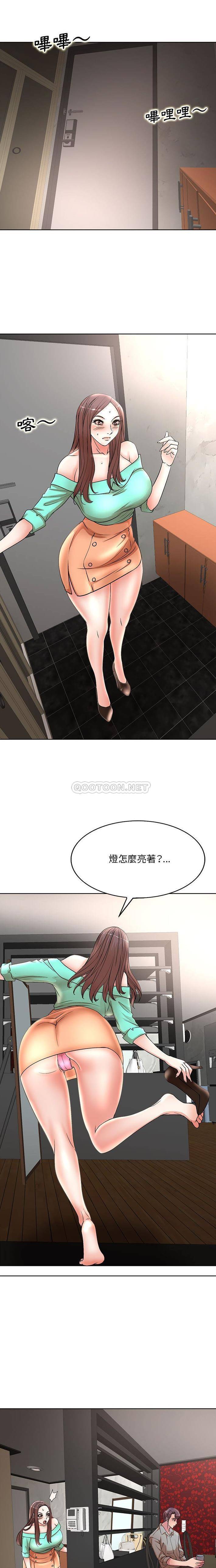 [Manhwa] After-class tutoring by professors Female teacher, big breasts, female student#[16P]-15