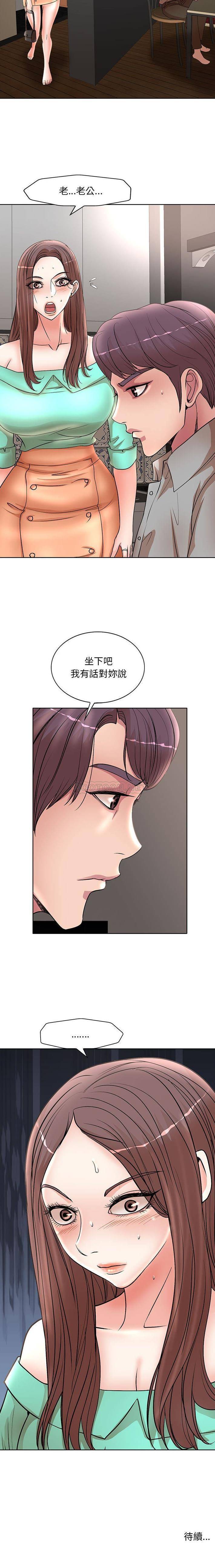 [Manhwa] After-class tutoring by professors Female teacher, big breasts, female student#[16P]-16