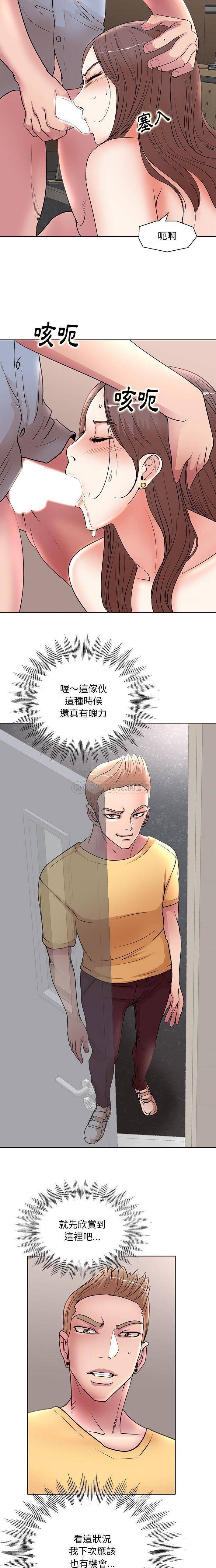[Manhwa] After-class tutoring by professors Female teacher, big breasts, female student#[16P]-5