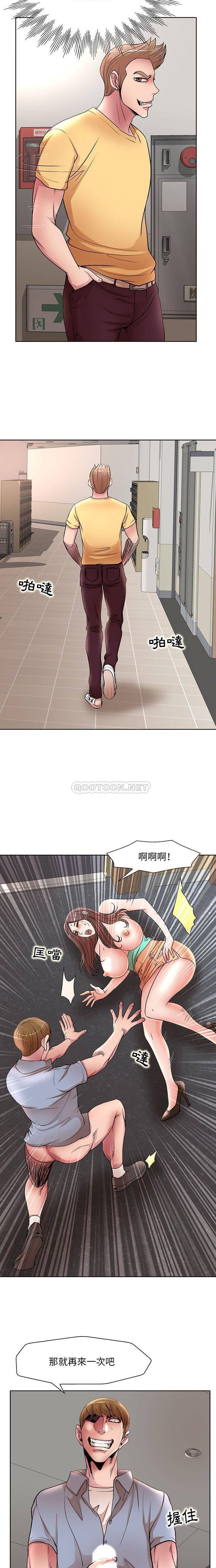 [Manhwa] After-class tutoring by professors Female teacher, big breasts, female student#[16P]-6