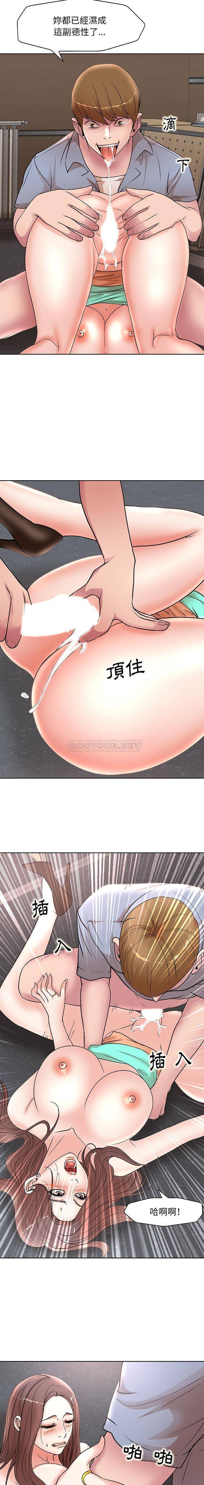 [Manhwa] After-class tutoring by professors Female teacher, big breasts, female student#[16P]-9