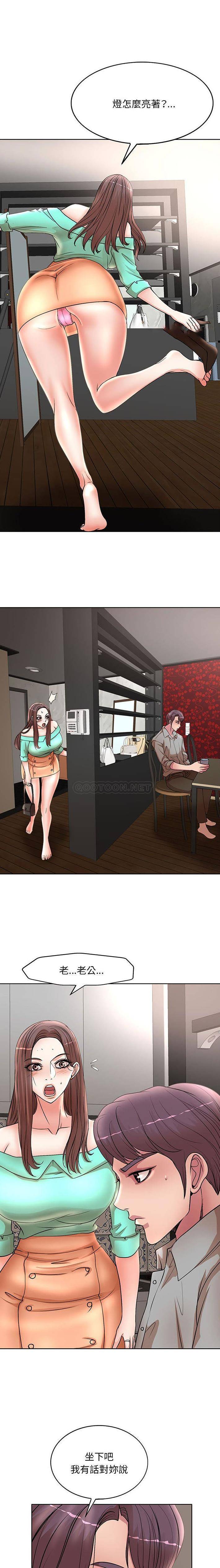 [Manhwa] After-class tutoring by professors Female teacher, big breasts, female student#[16P]-1