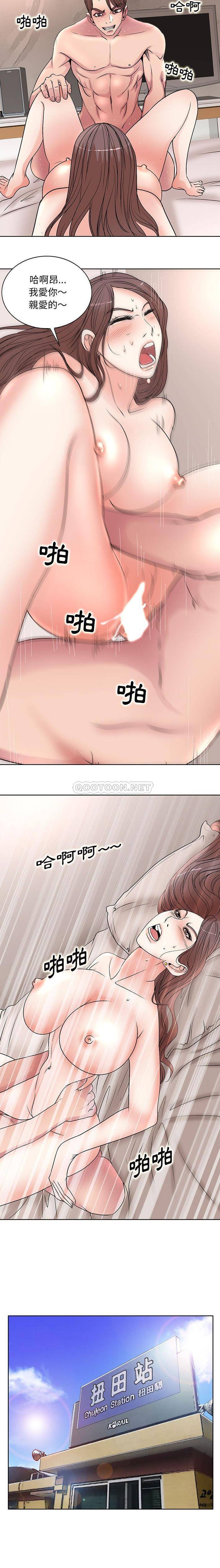 [Manhwa] After-class tutoring by professors Female teacher, big breasts, female student#[16P]-13