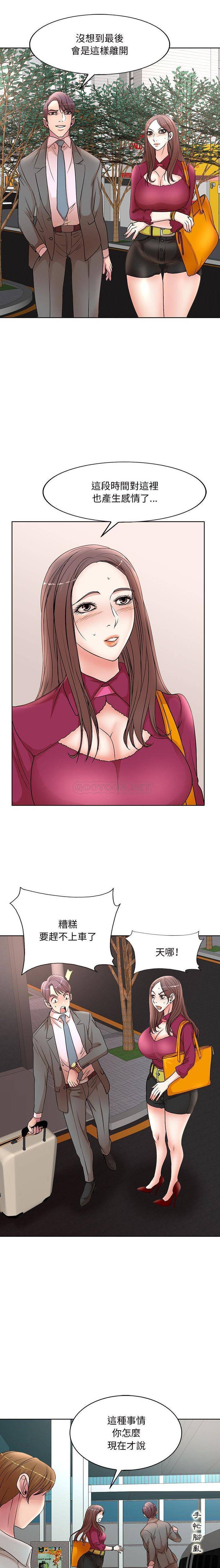 [Manhwa] After-class tutoring by professors Female teacher, big breasts, female student#[16P]-14