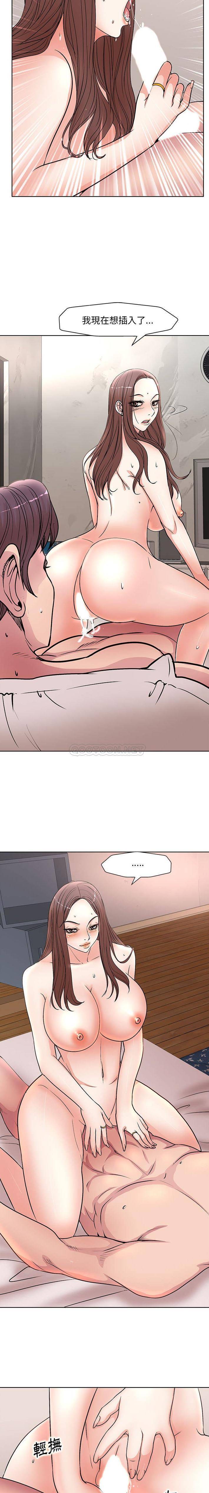[Manhwa] After-class tutoring by professors Female teacher, big breasts, female student#[16P]-8