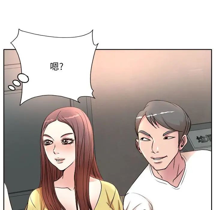 [Manhwa] After-class tutoring by professors Female teacher, big breasts, female student#[105P]-101