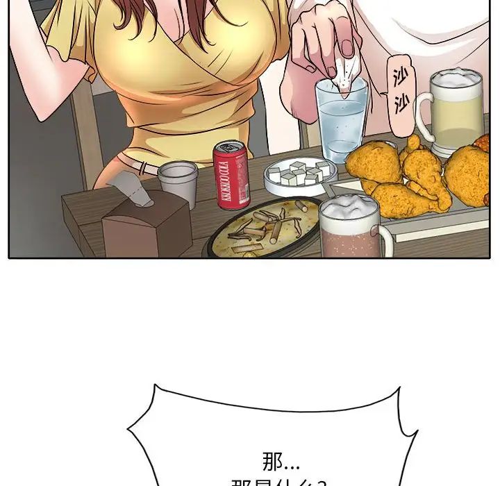 [Manhwa] After-class tutoring by professors Female teacher, big breasts, female student#[105P]-102