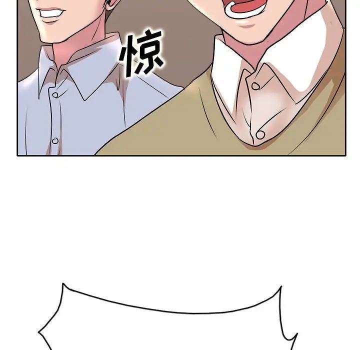 [Manhwa] After-class tutoring by professors Female teacher, big breasts, female student#[105P]-104
