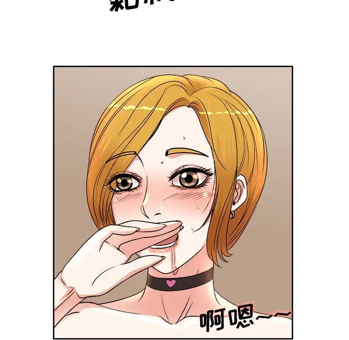 [Manhwa] After-class tutoring by professors Female teacher, big breasts, female student#[105P]-15