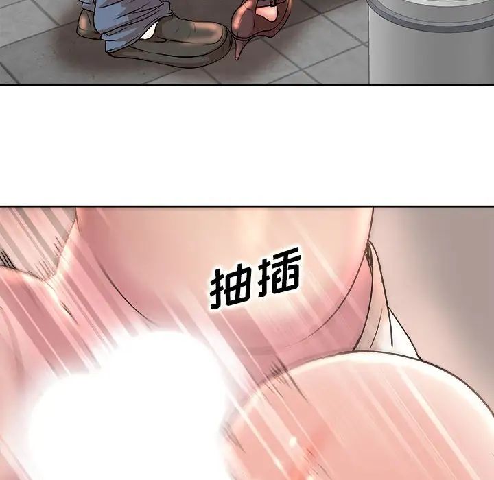 [Manhwa] After-class tutoring by professors Female teacher, big breasts, female student#[105P]-24