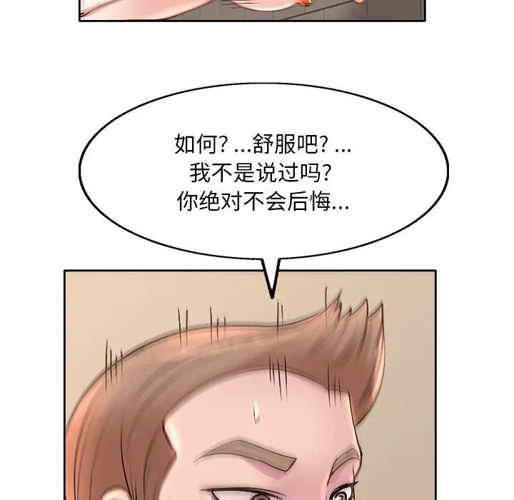 [Manhwa] After-class tutoring by professors Female teacher, big breasts, female student#[105P]-27