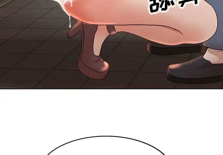 [Manhwa] After-class tutoring by professors Female teacher, big breasts, female student#[105P]-3