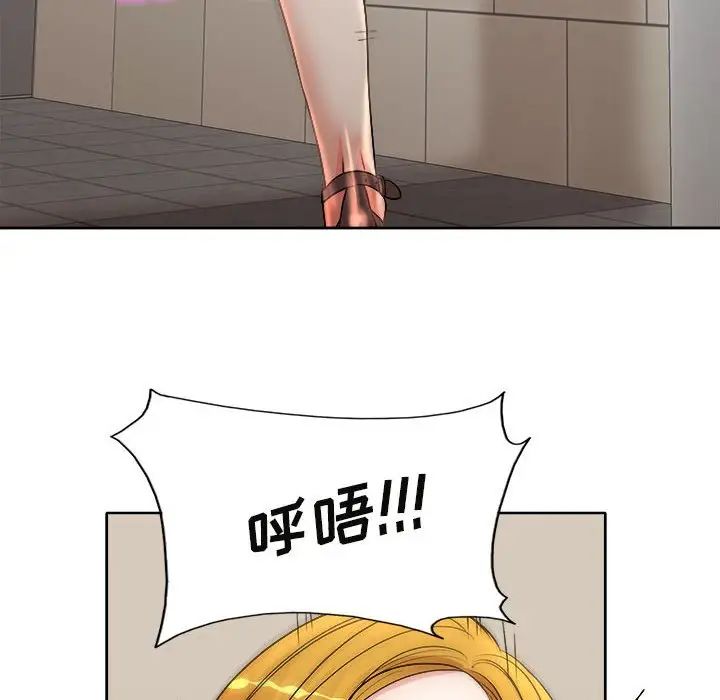 [Manhwa] After-class tutoring by professors Female teacher, big breasts, female student#[105P]-30