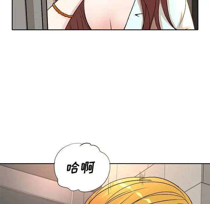 [Manhwa] After-class tutoring by professors Female teacher, big breasts, female student#[105P]-37