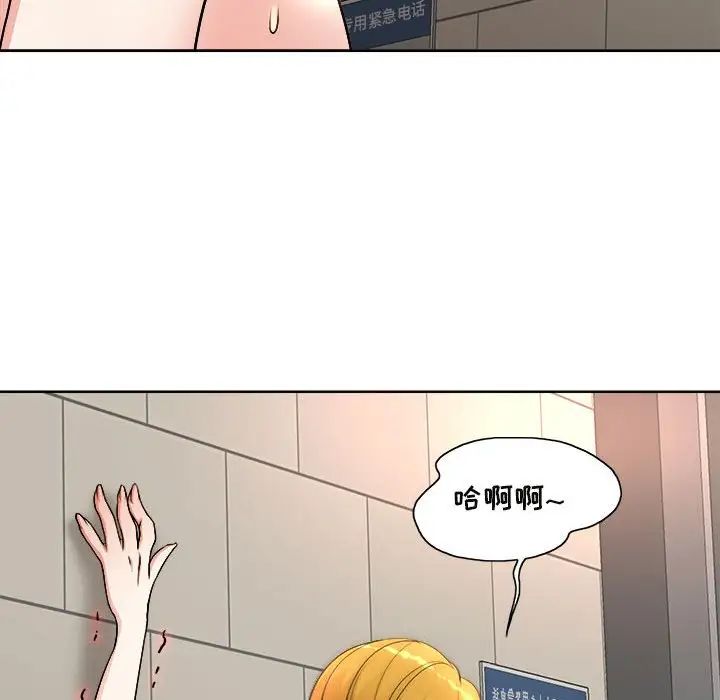 [Manhwa] After-class tutoring by professors Female teacher, big breasts, female student#[105P]-39