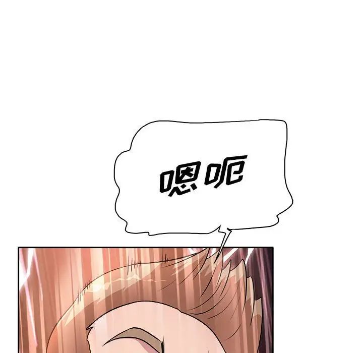 [Manhwa] After-class tutoring by professors Female teacher, big breasts, female student#[105P]-45