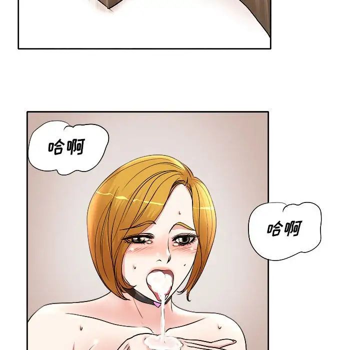 [Manhwa] After-class tutoring by professors Female teacher, big breasts, female student#[105P]-47