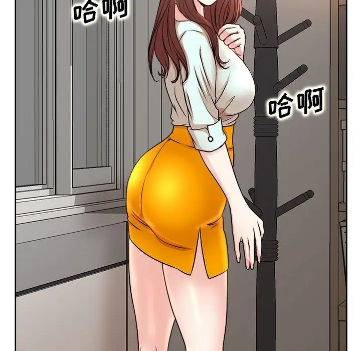 [Manhwa] After-class tutoring by professors Female teacher, big breasts, female student#[105P]-49