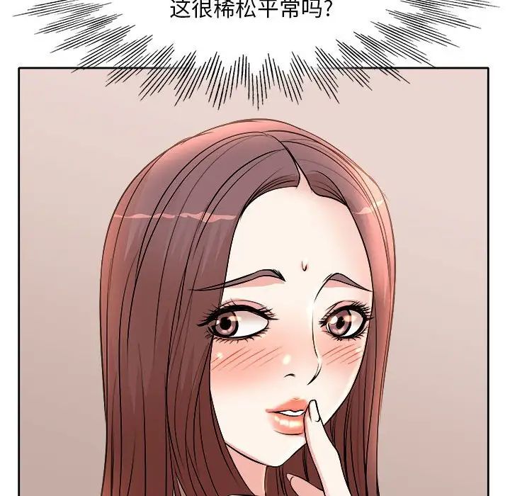 [Manhwa] After-class tutoring by professors Female teacher, big breasts, female student#[105P]-51