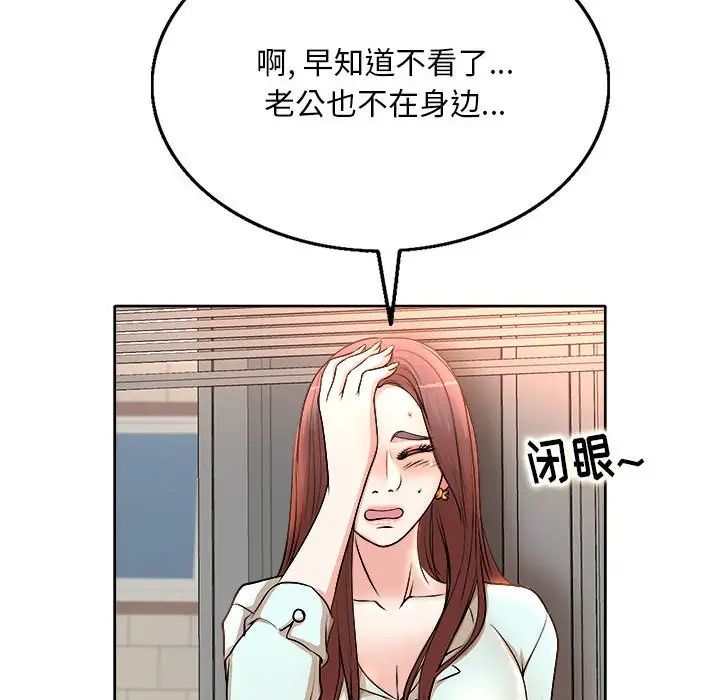 [Manhwa] After-class tutoring by professors Female teacher, big breasts, female student#[105P]-53