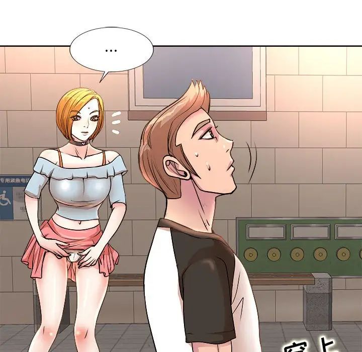 [Manhwa] After-class tutoring by professors Female teacher, big breasts, female student#[105P]-55