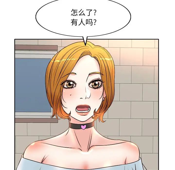 [Manhwa] After-class tutoring by professors Female teacher, big breasts, female student#[105P]-57