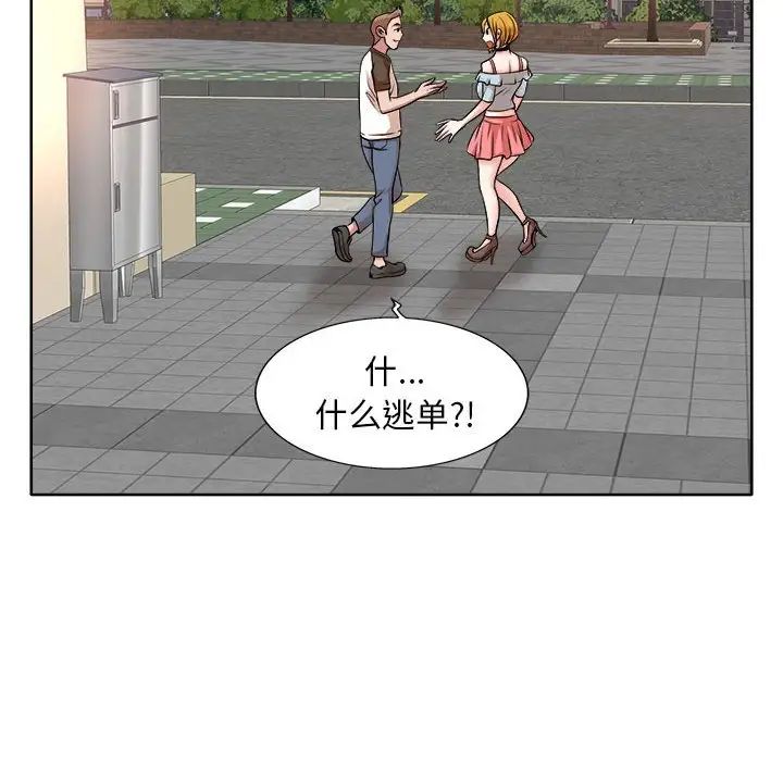 [Manhwa] After-class tutoring by professors Female teacher, big breasts, female student#[105P]-62