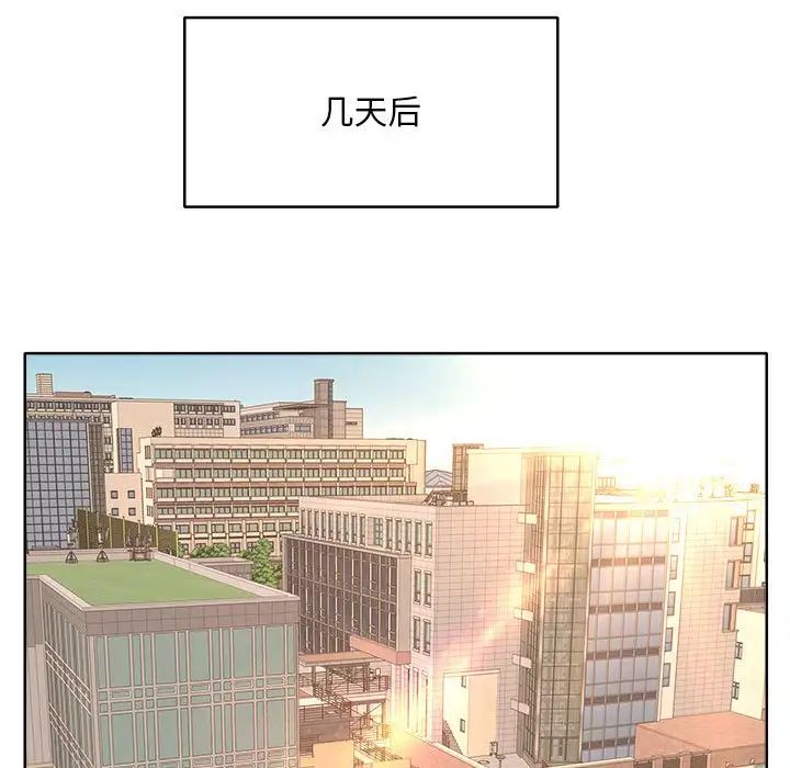 [Manhwa] After-class tutoring by professors Female teacher, big breasts, female student#[105P]-63