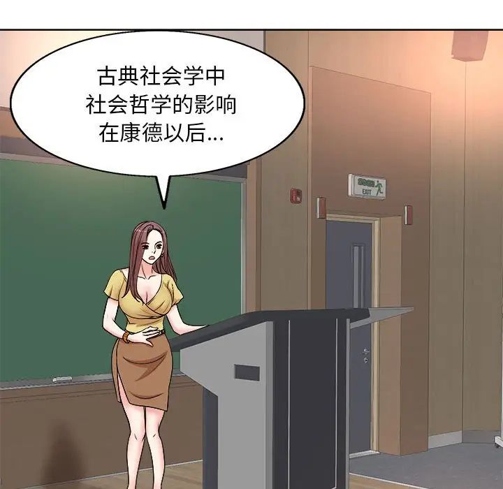 [Manhwa] After-class tutoring by professors Female teacher, big breasts, female student#[105P]-65