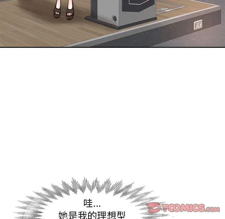 [Manhwa] After-class tutoring by professors Female teacher, big breasts, female student#[105P]-66