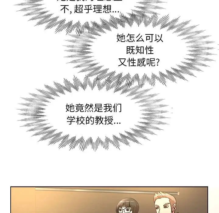 [Manhwa] After-class tutoring by professors Female teacher, big breasts, female student#[105P]-67