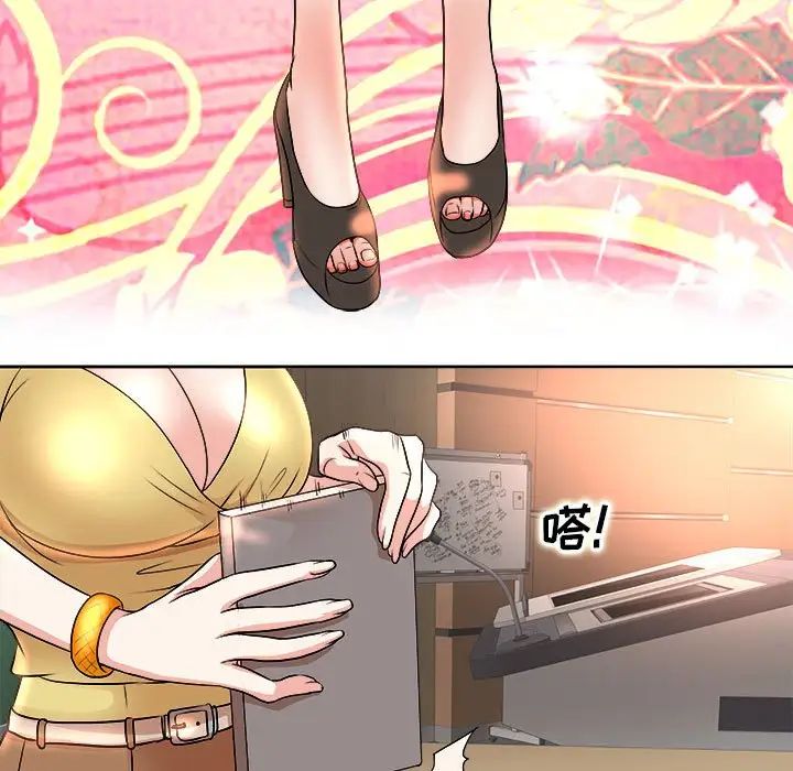 [Manhwa] After-class tutoring by professors Female teacher, big breasts, female student#[105P]-71