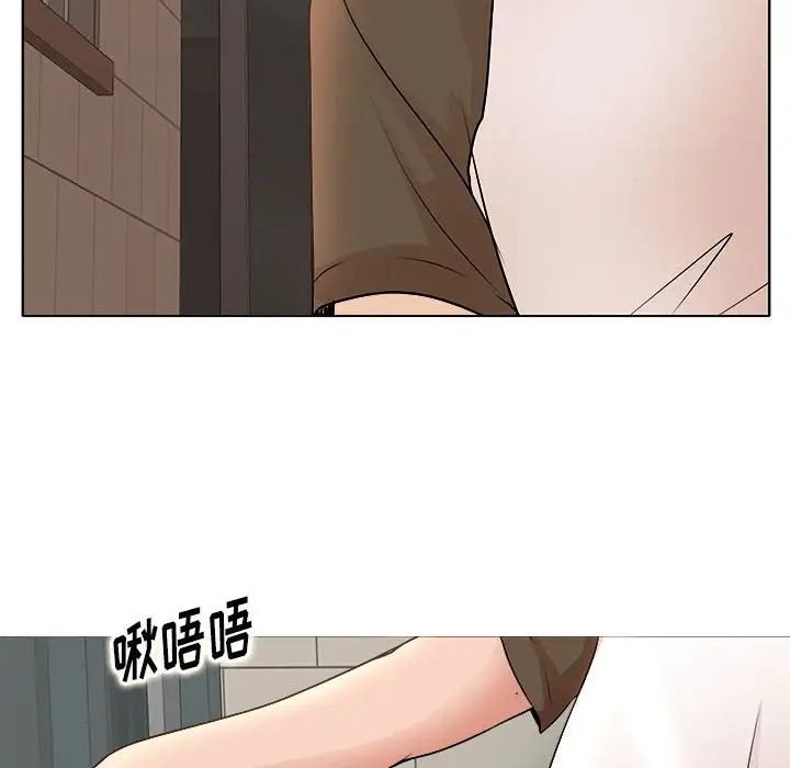 [Manhwa] After-class tutoring by professors Female teacher, big breasts, female student#[105P]-8