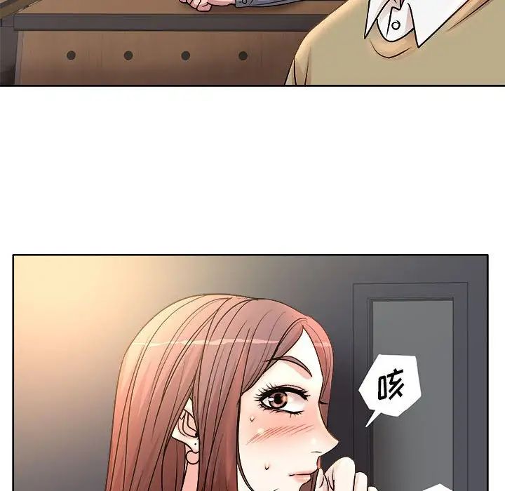 [Manhwa] After-class tutoring by professors Female teacher, big breasts, female student#[105P]-80